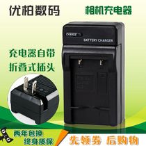 Applicable to Fuji JX500 JX520 XP50 camera battery charger JX280