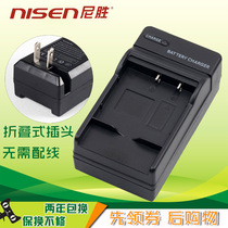 Apply cool pat N81 I801 akai Jia Jia ADV-H88 camera charger CB-170 NP-170