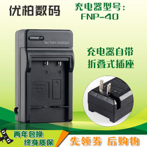 Minki DLI-102 DLI-102 DLI-215 UF553436 UF553436 NP40) DC E600