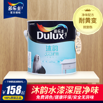 Dulux Muyun clean taste Scratch-resistant water-based wood paint Old wood furniture renovation closed self-brush varnish white paint