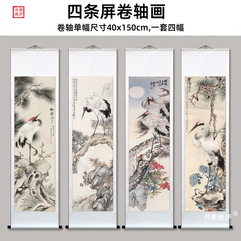 中古风松鹤挂画-中古风松鹤挂画促销价格、中古风松鹤挂画品牌- 淘宝