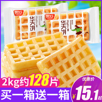 Waffles whole box breakfast nutrition bread cake fast food pastry heart eat snacks snack snack lazy leisure food