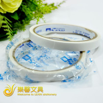 Yongda Double - sided Rubber 9mm Width 6 yards Strong Double - sided Adhesive Tape Wholesale