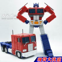 Deformation Toys Transform Element Qingtian Third Party TE-01MP Ratio G1 Reprint King Kong