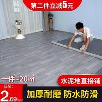 Floor leather self-adhesive thickening wear-resistant waterproof plastic cement floor rubber mat household land leather pvc ground sticker direct spread
