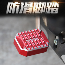 Shengshi Ghost ZT250-S ZT310-T X R motorcycle modification to increase and widen the brake foot pedal foot pedal Foot pedal Foot pedal Foot pedal foot pedal foot pedal foot pedal foot pedal foot pedal foot pedal foot pedal foot pedal foot pedal foot pedal foot pedal
