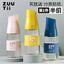Canada ZUUTII soy sauce vinegar seasoning bottle kitchen glass automatic gravity opening and closing oil bottle oil pot oil spill tank