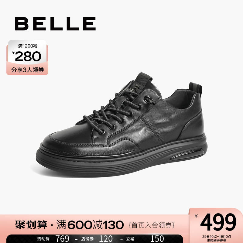 百丽成熟气质板鞋男冬新商场同款牛皮革舒适休闲鞋7VD01DM2 699.00元