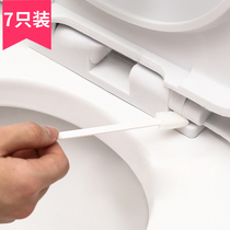 7 Disposable toilet brush toilet gap brush to the dead corner toilet brush small brush cleaning brush