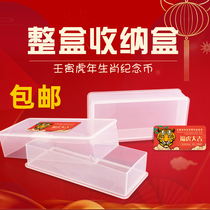 Tiger years commemorative coin collection box PCCB containing box 2021 New coin zodiac coins RMB10  whole box numismatic protection box