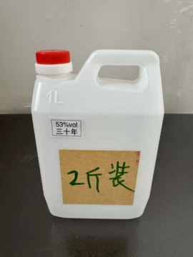 白酒 山西杏花村汾酒 30年陳醸（清香型白酒）500ml 53度 白酒 山西杏花村汾酒 30年陳醸（清香型白酒）500ml 53度