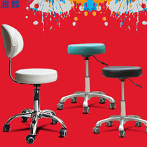 Beauty stool lifting rotating pulley lifting round stool Dagong technician hair salon barber Nail salon special chair