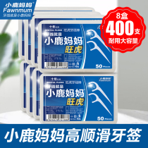 Floss family gear household ultra-fine household flat floss box toothpick stick portable carry-on teeth 8 boxes 400