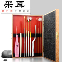  Professional ear picking tool set Ear digging artifact Ear digging spoon with light buckle ear spoon Luminous ear spoon ear goose feather stick