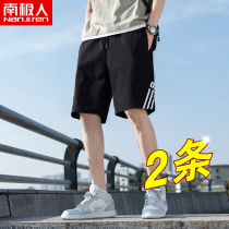 Antarctic shorts mens summer thin fashion wear loose sports trend brand 2021 new five-point pants casual
