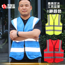 Reflective Vest Jiangsu Supervision Engineering Fluorescent Vest Coat Multi-Pocket Traffic Clothing Safety Clothing Car