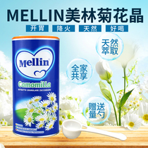 Italy mellin Merrill Lynch appetizer chrysanthemum crystal baby chrysanthemum tea Qinghuobao drink 350G