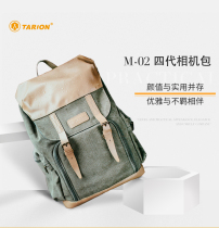 TARION German Camera bag Micro single photography bag Shoulder Multi-function Digital Canon SLR backpack Vintage canvas