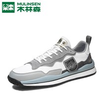 Mullinson Mens Shoes 2021 New Spring Tide Mens Sports Forrest shoes Korean trend Joker casual shoes