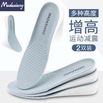 Sports full palm inner heightened insoles anti-odor and sweat-absorbing men and women Martin boots breathable shock absorption soft invisible heightening pad artifact