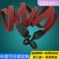 Motorcycle rubber luggage rope Strap elastic rope Electric bicycle hook Elastic rope Strap rope Express rope