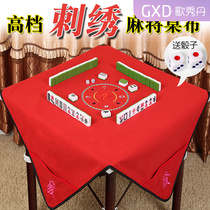 Mahjong table tablecloth Hand rub linen cloth thickened silent square silencer mat tablecloth suede cover cloth playing cards