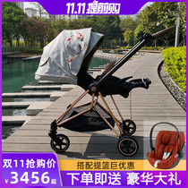cybex baby stroller mios baby cart two-way lying High landscape breathable light folding umbrella car newborn