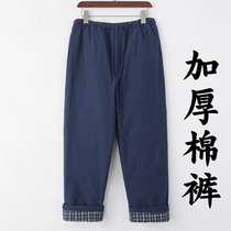 Middle-aged and elderly people wear high waist winter padded warm cotton pants pants loose casual Chinese silk cotton washed cotton pants men
