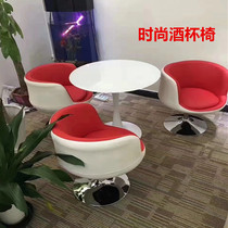 Fashion wine cup chair business negotiation chair lifting rotating chair exhibition hall chair exhibition hall chair large Wall chair reception chair front chair