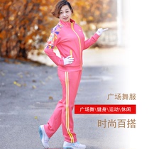Dream team 2019 new aerobics sportswear fashion casual sportswear