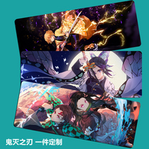 Ghost blade anime mouse pad You bean Tanjiro butterfly Shinobu My wife Shanyi Large computer keyboard table pad