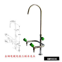 All-copper general teaching Test triple faucet laboratory triple faucet laboratory test triple faucet laboratory test triple nozzle