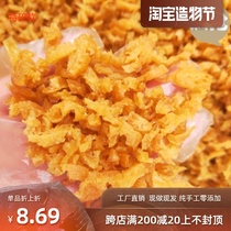 Special broken Taiwan rice ball rice stick Kander rice ball Sushi special fritters crispy crispy crumb fritters Crispy crisp
