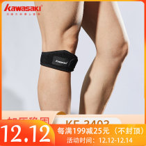 Kawasaki badminton patella belt basketball football tennis knee sports compression belt ligament protector for men and women