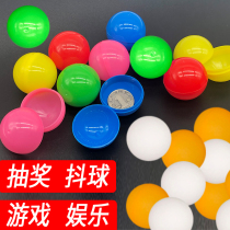 Draw ball open ball touch prize ball open cover ball hollow ball shake ball color table tennis open shake ball raffle box