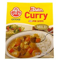 3 Min Curry Bouillon Mild Cook with Boiling Water