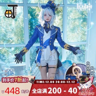 taobao agent Set, clothing, cosplay