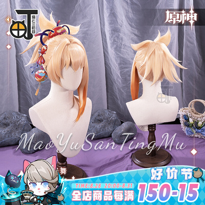 taobao agent Misaki Musica, COS, Dao Wife City Ryuhua Dance Nobel Komiya wigs, cosplay long hair girl