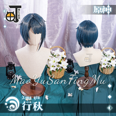 taobao agent Blue hair extension, cosplay