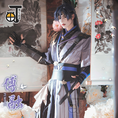 taobao agent Set, cosplay