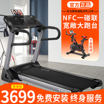 Huawei Eco Treadmill E6 Shuhua Home Indoor Multifunctional Color Screen Foldable Shock Absorbing Fitness T3900