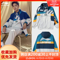 Xiao Zan with China Li Ning coat 2021 Autumn New loose fashion leisure sports windbreaker AFDR401