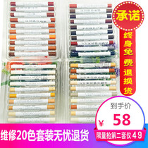Furniture repair and maintenance crayon oil pen 500 color repair color Floor repair material composite solid wood repair fill the pit