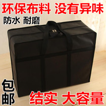 Extra large woven bag handling bag Oxford cloth luggage bag waterproof storage snakeskin bag thick non-woven bag