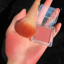 Juduo Orange Monochrome Blush 2021 New Chinese Brand 44 Sun Red Women 43 Nude Makeup Natural