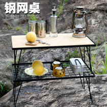 Outdoor camping folding picnic table multi-layer wrought iron barbecue net table storage rack storage bag bamboo board car table