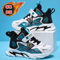 Huili boy cotton shoes 2021 Winter New plus velvet warm thick non-slip cotton childrens winter shoes tide sports shoes