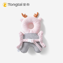Tongtai baby anti-collision pillow baby anti-fall head learning to walk head protection cap children toddler head protection pad pillow