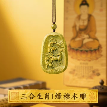 M▽扁額 享和三年癸亥 (210) 癸卯年癸亥月癸未日