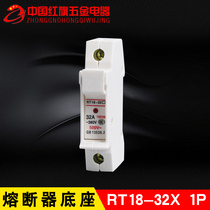 RT18-32X 1p fuse base rail mount resin case with indicator light fuse holder
